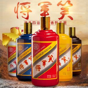 將軍笑白酒清香型500mlOEM/ODM定制代加工