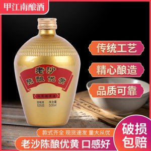 張家港市甲江南釀酒有限公司