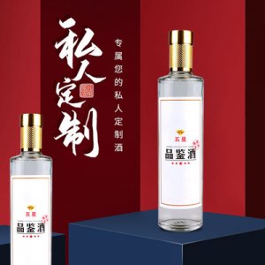 安徽緣口窖酒業有限公司