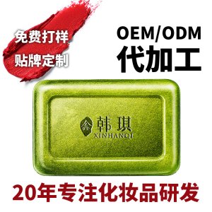 廣州市韓琪化妝品有限公司