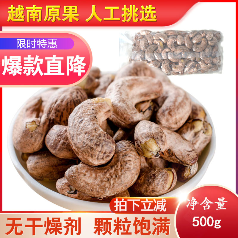 罐裝原味炭燒零食貼牌OEM/ODM