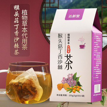 達新堂猴頭菇丁香茶OEM/ODM定制代加工