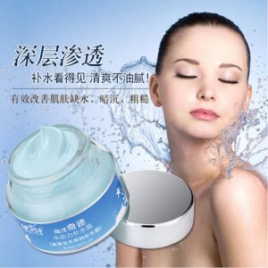 爆款海洋補水霜30gOEM/ODM代加工