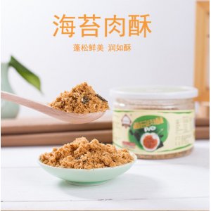 海苔肉酥OEM/ODM定制代加工