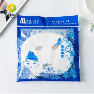 純棉面膜布OEM/ODM代加工