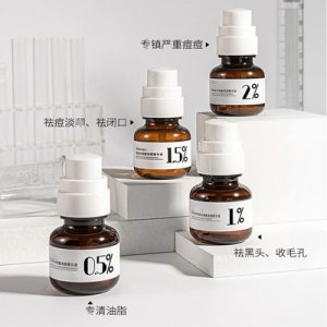 2%水楊酸精華OEM/ODM定制代加工