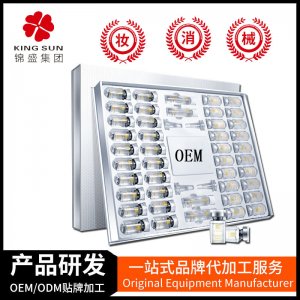 錦盛膠原蛋白凍干粉代加工貼牌OEM/ODM