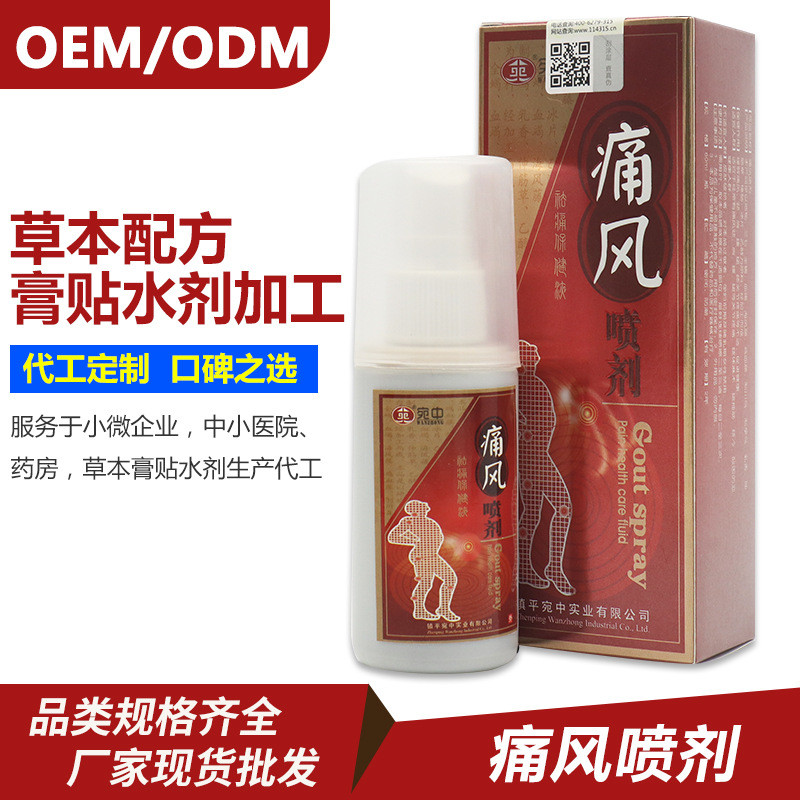 南陽一聰實業(yè)有限公司