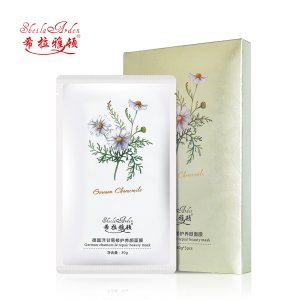 洋甘菊植粹亮膚美顏面膜5片OEM/ODM定制代加工