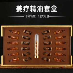 腰背肩頸頭療養發熱藥油OEM/ODM定制代加工