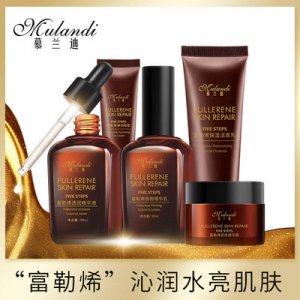 慕蘭迪富勒烯水漾肌潤保濕五件套貼牌OEM/ODM
