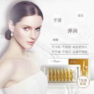 煙酰胺安瓶精華液OEM/ODM代加工