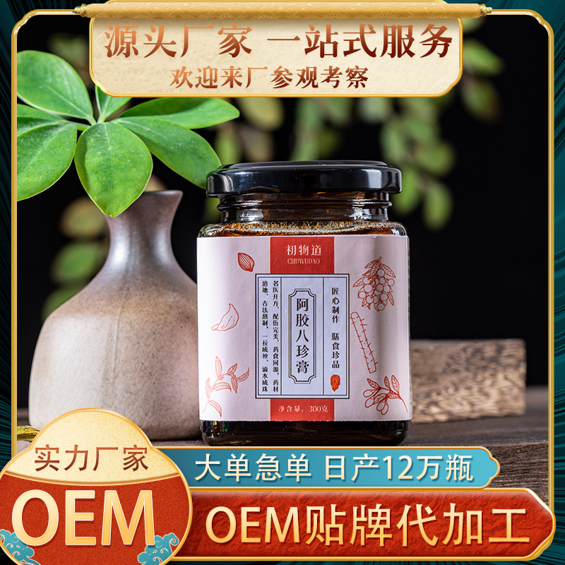 安徽初物道食品科技有限公司