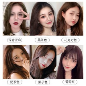 一梳黑彩色染發劑貼牌定制代加工