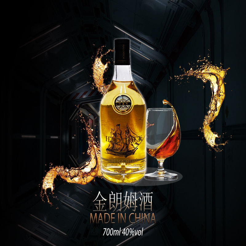 可調(diào)雞尾酒700ml瓶精裝酒水貼牌OEM/ODM