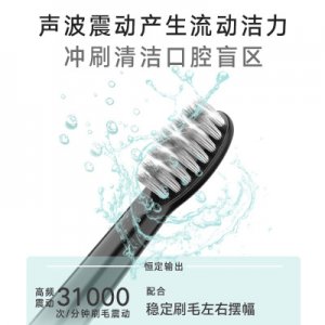 健牌電動牙刷成人可OEM/ODM代工