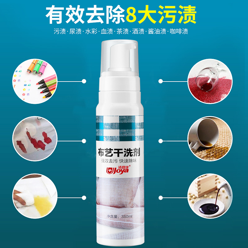 佳宜（廣州）生物技術有限公司