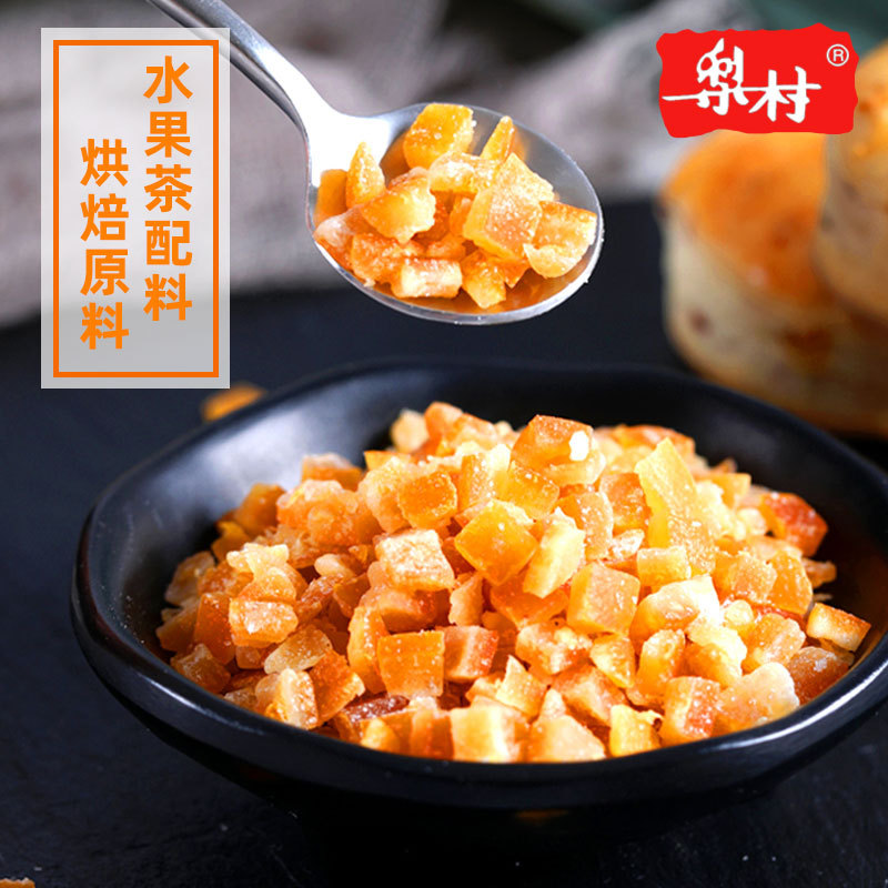 果干果粒108g月餅蛋糕夾層餡料貼牌OEM/ODM