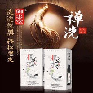 韓妃花植素無氨染發膏OEM代加工