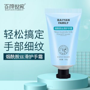 煙酰胺護手霜OEM代加工