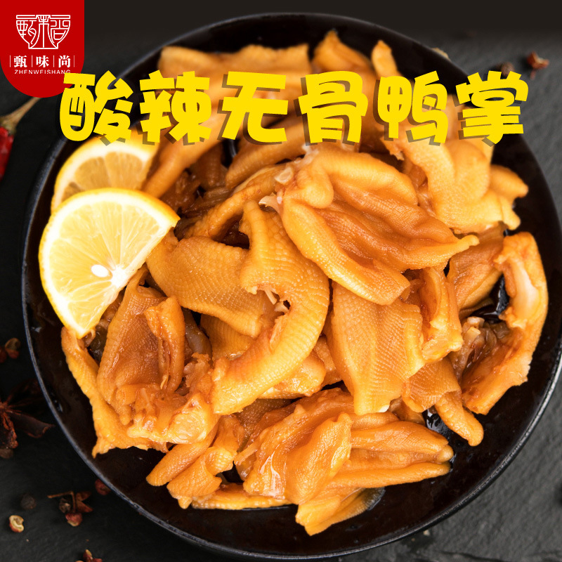 溫州淘贊食品有限公司