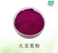 火龍果粉貼牌定制代加工