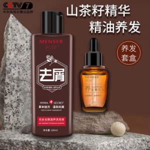 名絲去屑套盒貼牌定制代加工