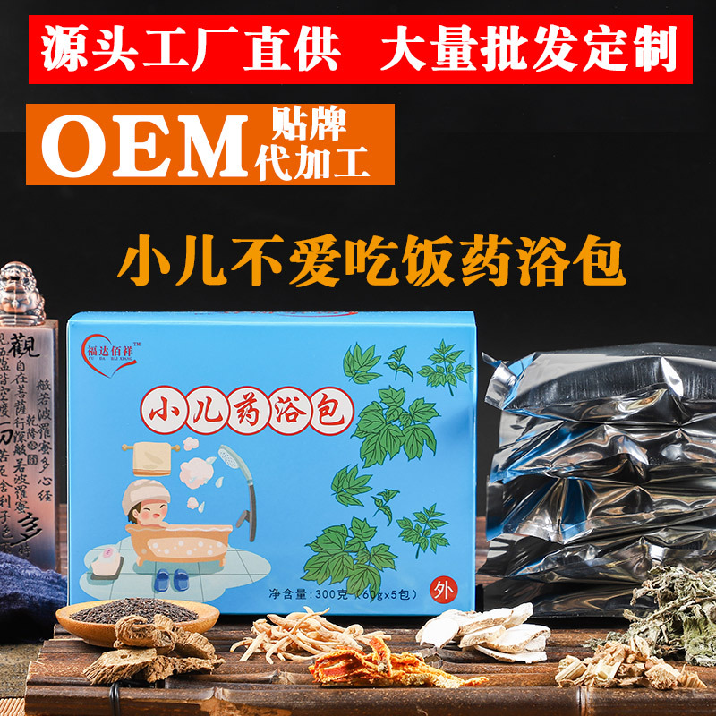 亳州市佰祥生物科技有限公司