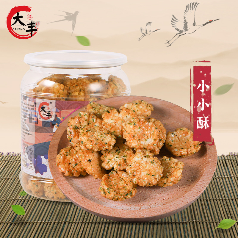 罐裝小小酥OEM/ODM代加工