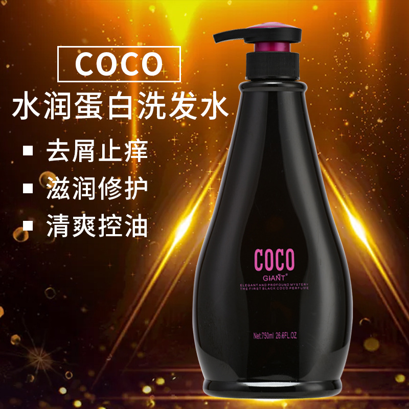 去屑止癢洗發(fā)露柔順護(hù)發(fā)素沐浴露貼牌定制代加工