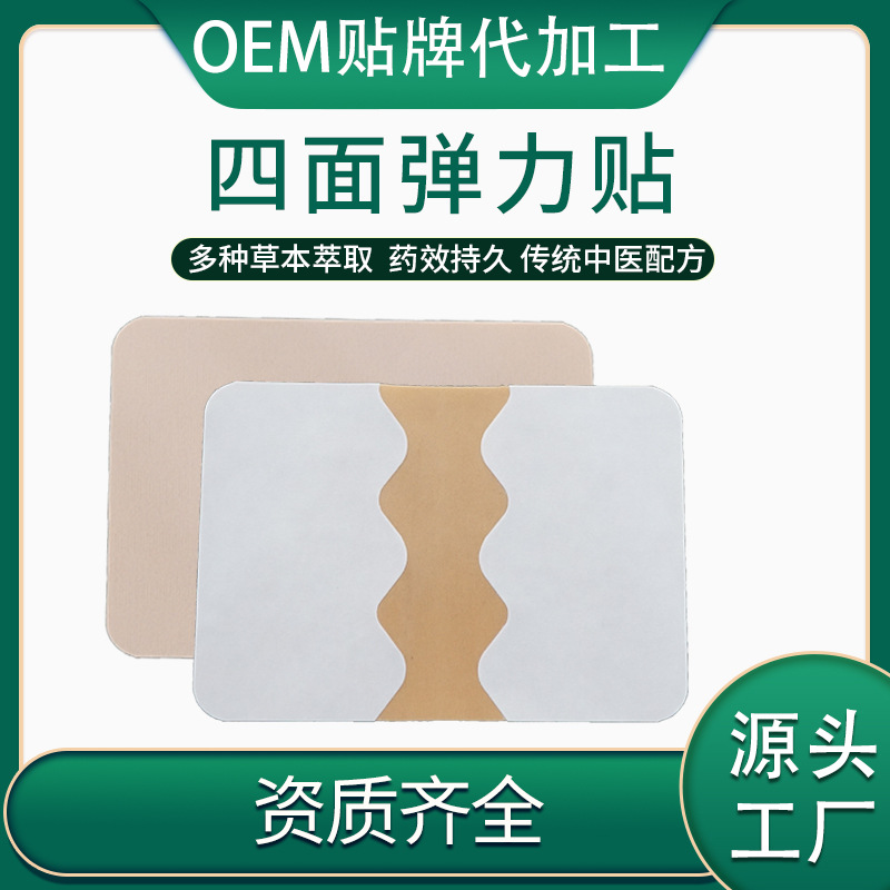 河南省舍得醫療科技有限公司