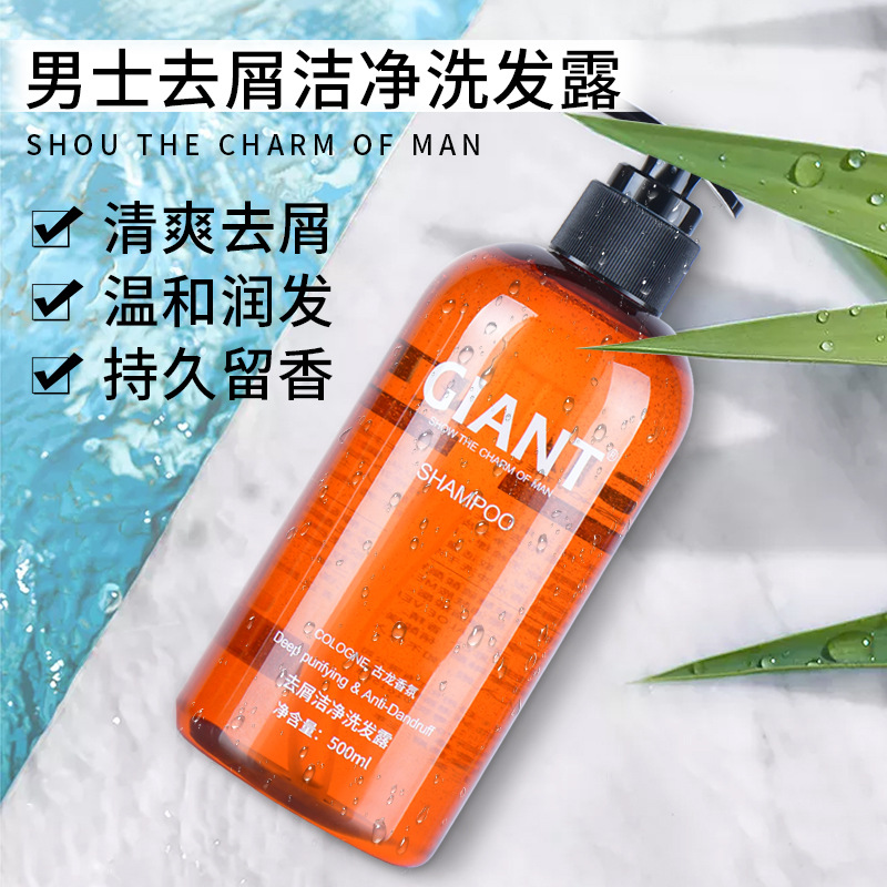 中山市佳韻日用化工有限公司