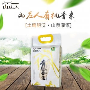 生態有機米香米長粒香米貼牌定制代加工