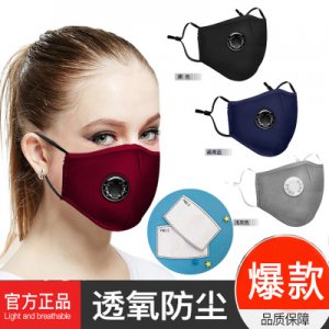 外貿口罩可OEM/ODM代工