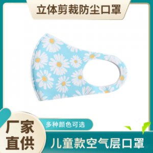 空氣層口罩貼牌定制代加工