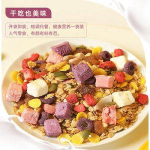 沖飲營養谷物OEM代加工