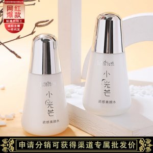 瓷感素顏水補水保濕滋養水潤肌膚貼牌定制代加工