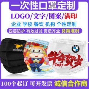 成人兒童小童獨立包裝OEM/ODM代加工