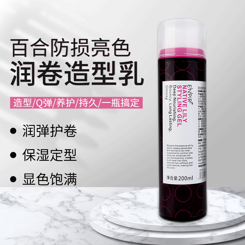 免洗彈力素貼牌定制代加工