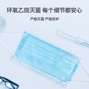 超亞一次性醫(yī)用外科口罩貼牌OEM/ODM