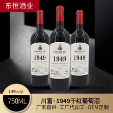 澳大利亞赤霞珠紅酒貼牌定制代加工