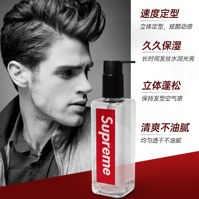 啫喱水貼牌定制代加工