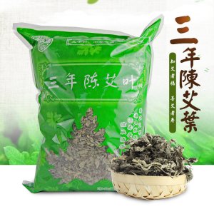 陳干艾葉OEM/ODM定制代加工