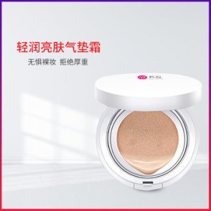輕潤亮顏氣墊霜貼牌定制代加工