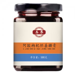 養界阿膠枸杞懷姜糖膏OEM/ODM代加工