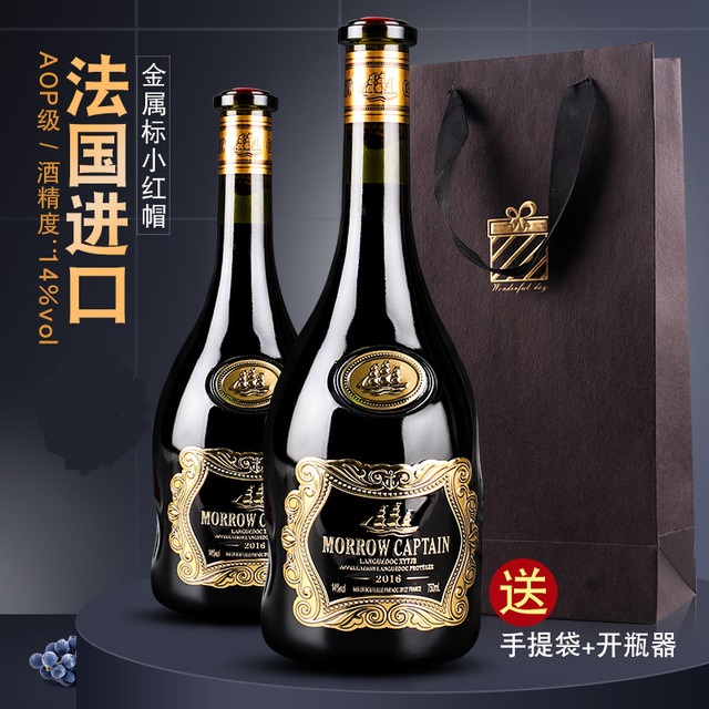 14度船長干紅金屬標葡萄酒可OEM/ODM代工