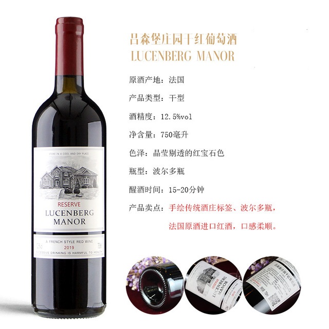 原酒進口干紅葡萄酒代加工貼牌OEM/ODM