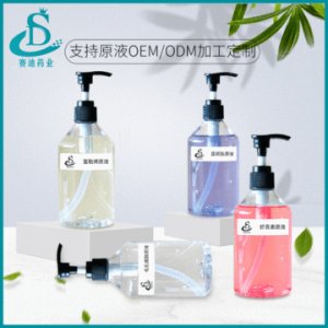 藍(lán)酮勝肽精華液可定制OEM/ODM代加工