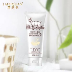 萊碧泉山羊奶精油身體乳可OEM/ODM代工