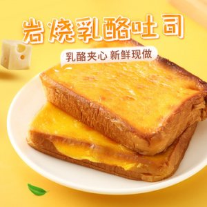 糧頌1000g巖燒乳酪面包 貼牌OEM/ODM